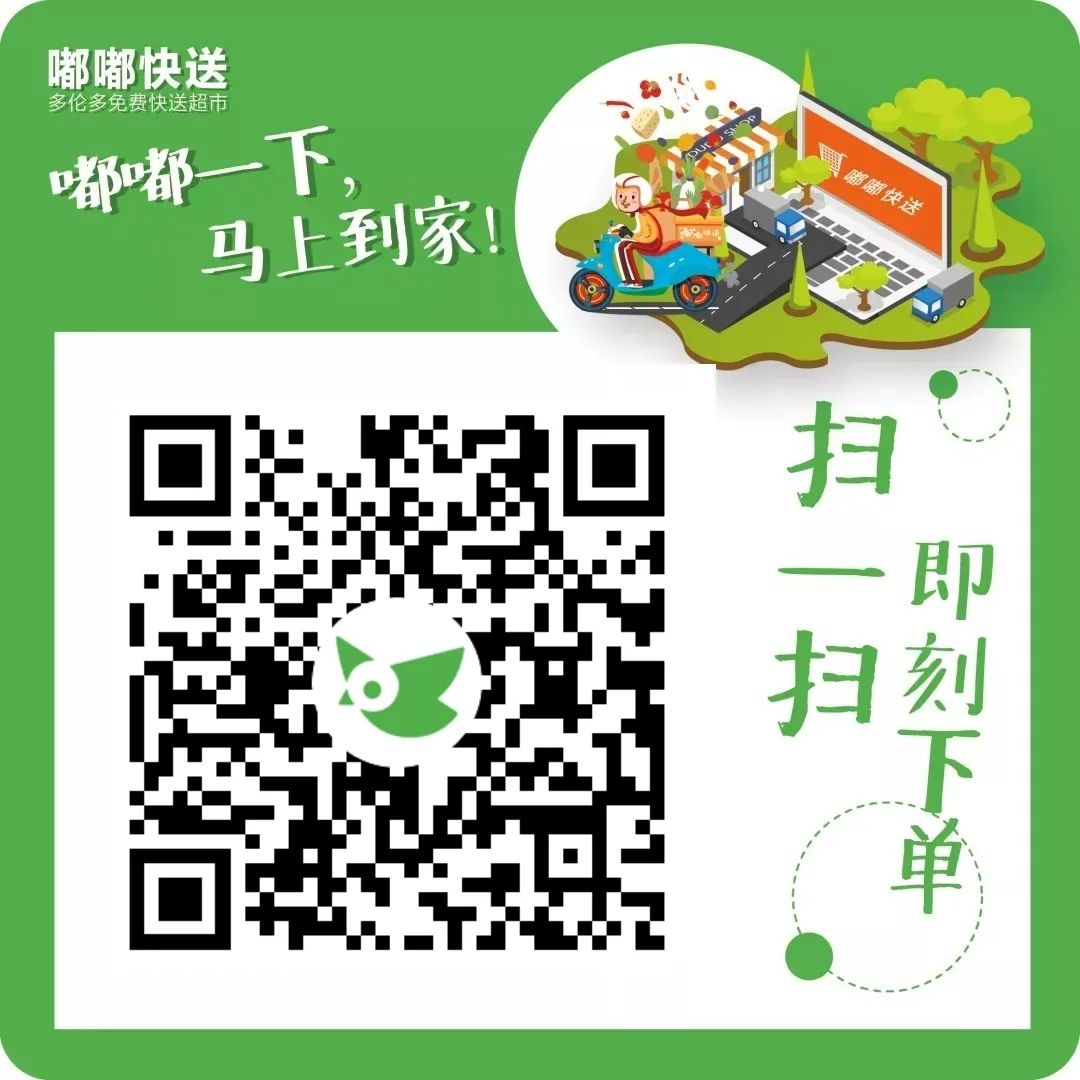 送防疫包！首单减$5！8个区满购包送！这个华超真是yyds