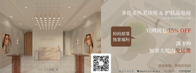 【超全】GTA各区新冠疫苗接种指南:轮到我了吗?去哪里预约接种? 【超全】GTA各区新冠疫苗接种指南:轮到我了吗?去哪里预约接种?