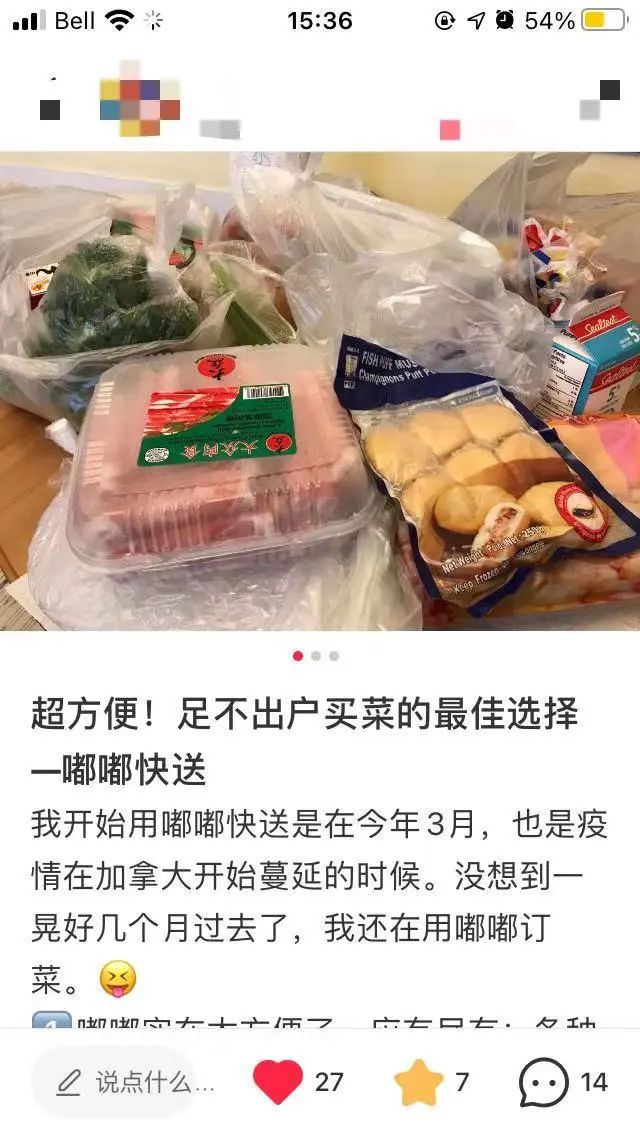 送防疫包！首单减$5！8个区满购包送！这个华超真是yyds