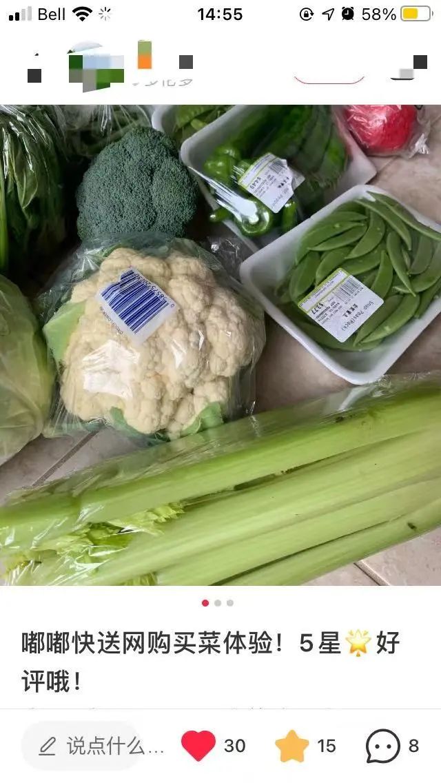 送防疫包！首单减$5！8个区满购包送！这个华超真是yyds