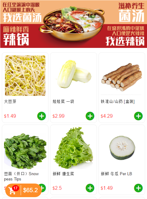 送防疫包！首单减$5！8个区满购包送！这个华超真是yyds