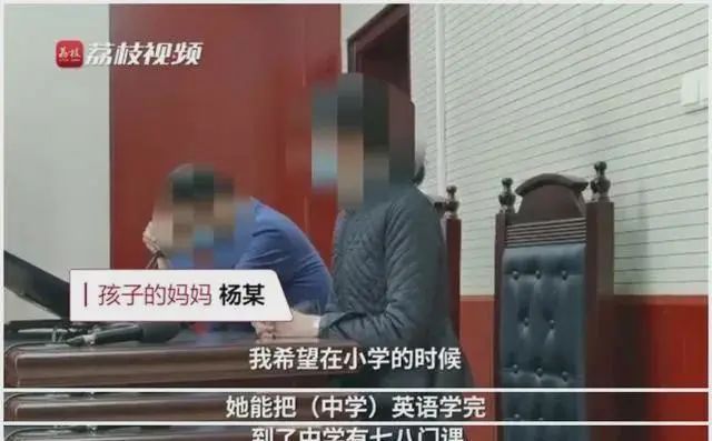 丧心病狂!暴力鸡娃:亲妈烧热锅铲烫孩子,就为多背几个单词... 丧心病狂!暴力鸡娃:亲妈烧热锅铲烫孩子,就为多背几个单词...