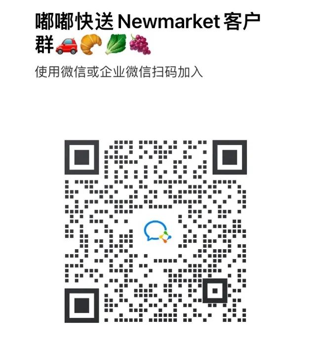 送防疫包！首单减$5！8个区满购包送！这个华超真是yyds