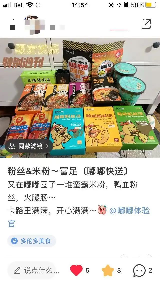 送防疫包！首单减$5！8个区满购包送！这个华超真是yyds