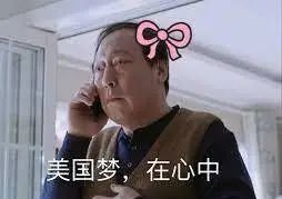 万万没想到，Forever21又杀回加拿大了！说好的破产呢？