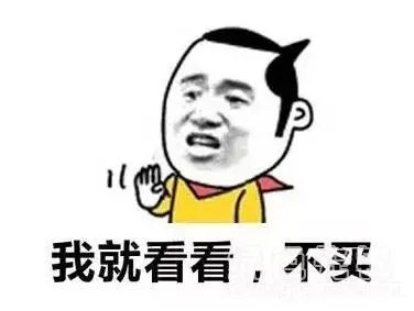 逼格与价格齐飞的网红水果：都是土里长出来的，咋就不一样？