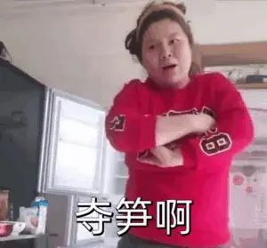 “山上的笋都被你夺完了”！春天就是吃笋的季节！