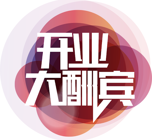 $100 Off ! 半价! 多伦多第一家敢这么搞活动的餐厅