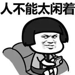 遛娃不踩坑：网红笼子公园火到出圈，千万别带娃去打卡了