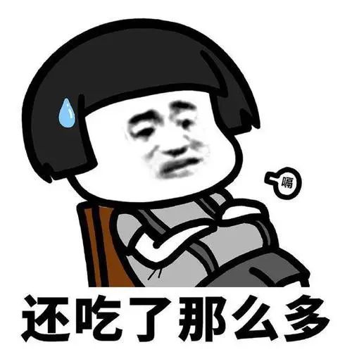 逼格与价格齐飞的网红水果：都是土里长出来的，咋就不一样？