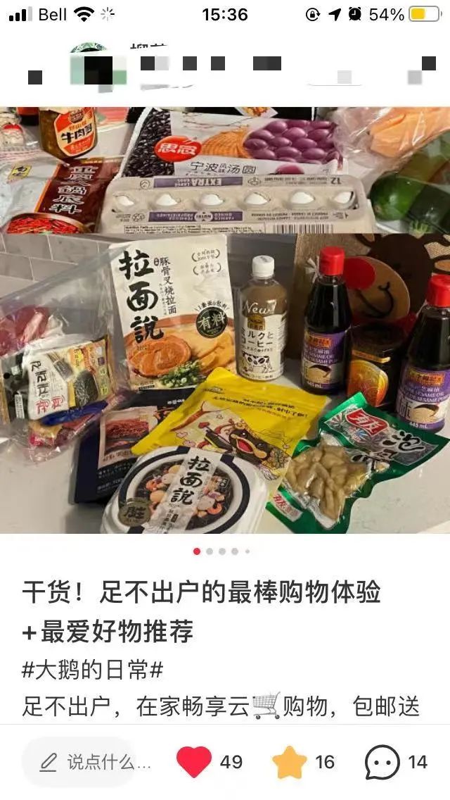 送防疫包！首单减$5！8个区满购包送！这个华超真是yyds