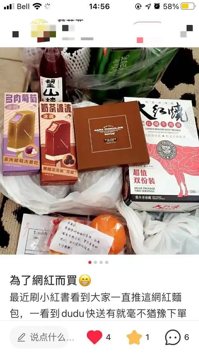送防疫包！首单减$5！8个区满购包送！这个华超真是yyds