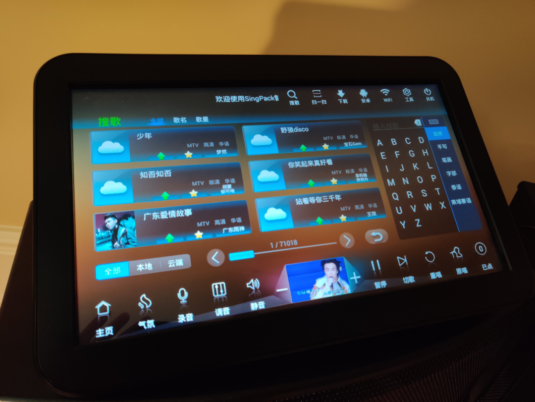 居家令也不无聊！足不出户就能享受家庭KTV自由！