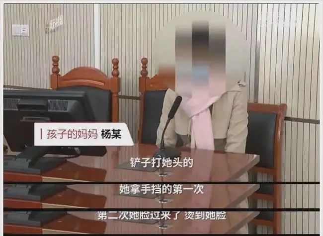 丧心病狂!暴力鸡娃:亲妈烧热锅铲烫孩子,就为多背几个单词... 丧心病狂!暴力鸡娃:亲妈烧热锅铲烫孩子,就为多背几个单词...