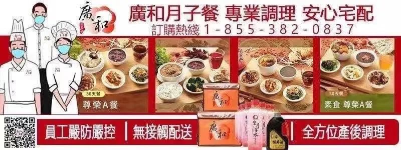 领钱了吗？幼儿补贴第一笔今天发了！安省疫苗提速接种！