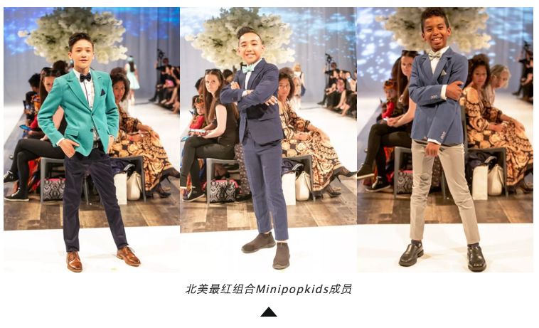 全球时尚前沿 I 2021 多伦多儿童时装周 I 马上海选啦！