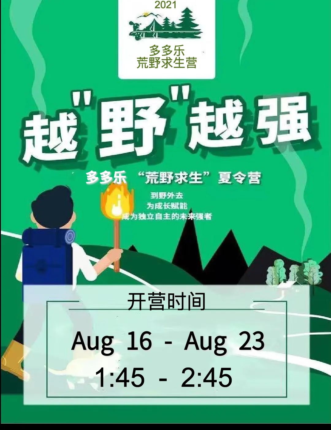 全网爆梗:什么是快乐星球?终于找到答案了! 全网爆梗:什么是快乐星球?终于找到答案了!