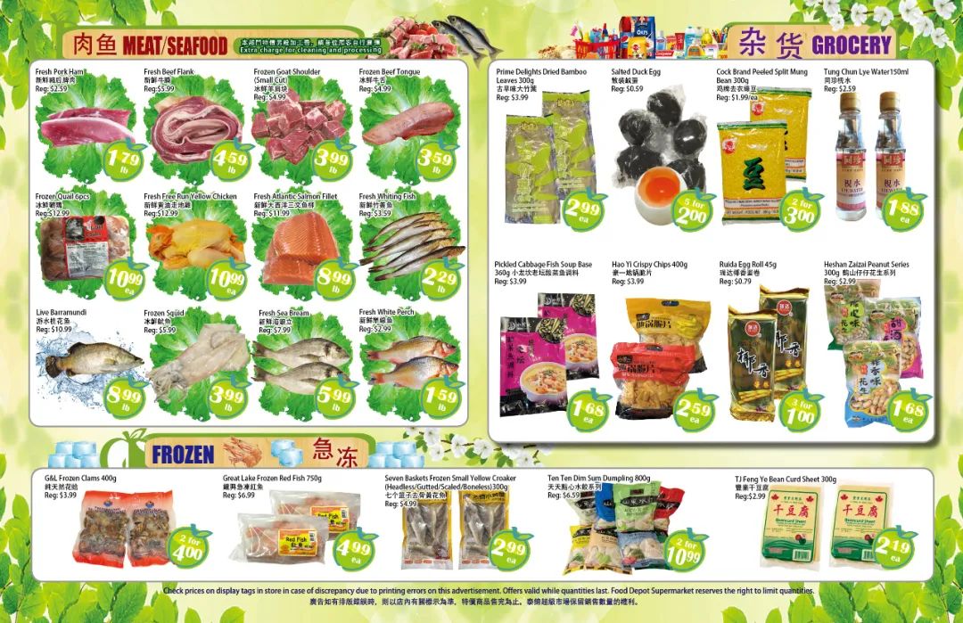 操心你的菜篮子！本周超市特价，买樱桃～买玉米～买粽子～