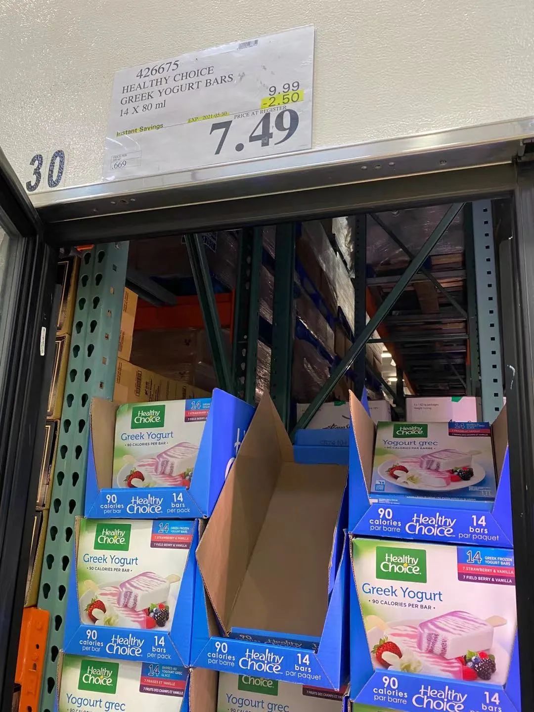 Costco本周门店实拍:买钻还能买菜,最是人间凡尔赛 Costco本周门店实拍:买钻还能买菜,最是人间凡尔赛