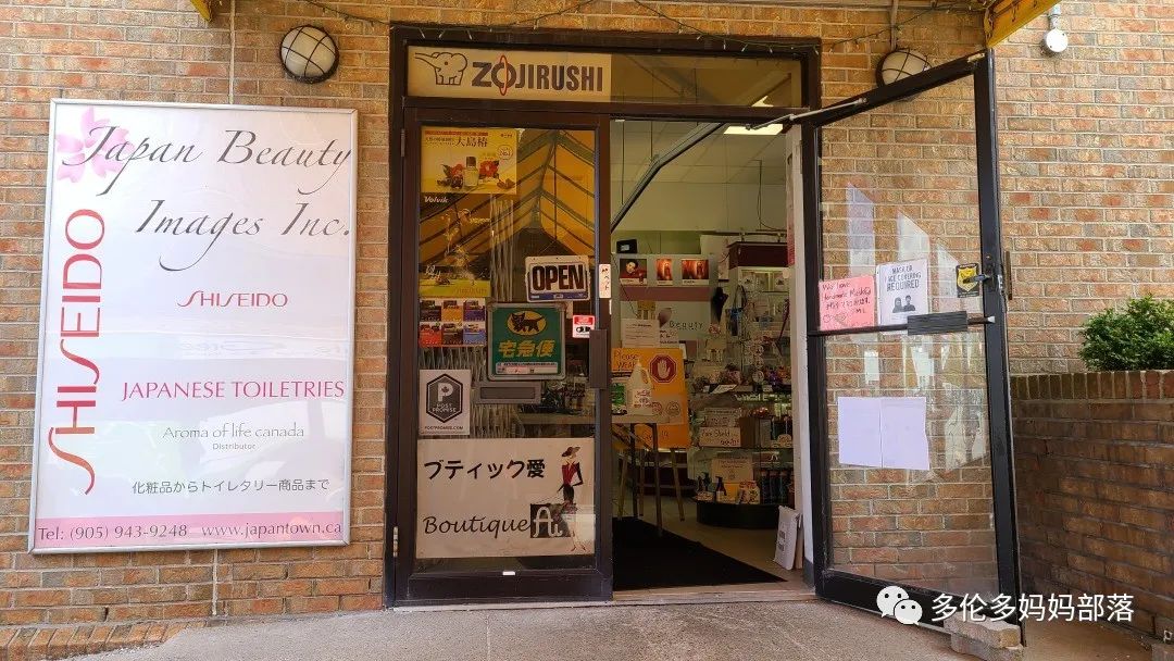 穿越到日本！探店在多伦多可以买到海胆、和牛和粉色草莓的日本城！