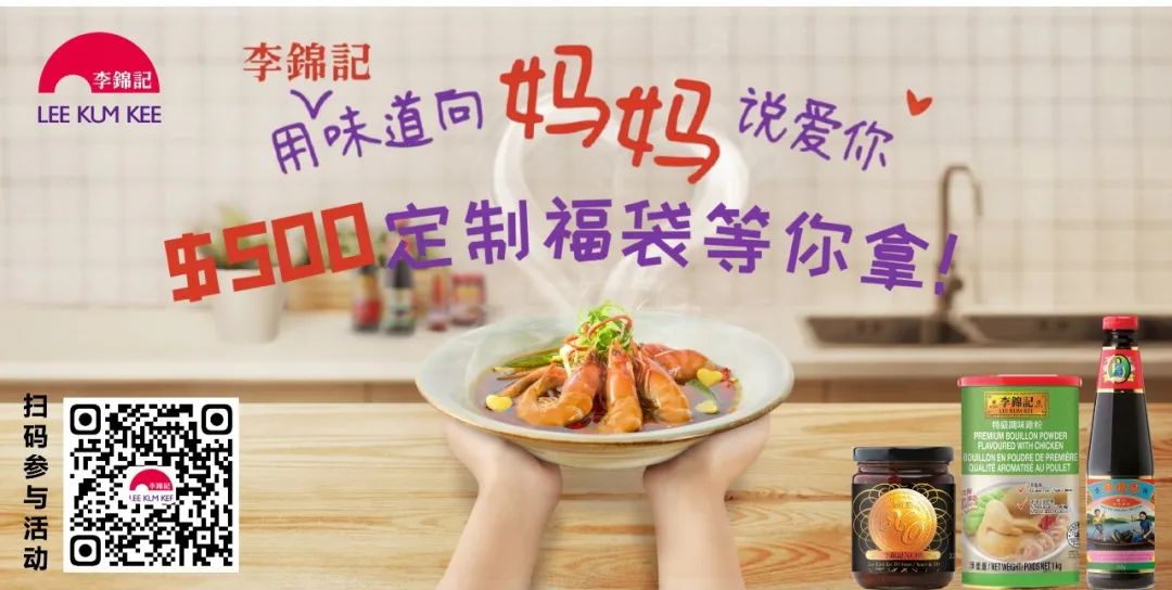 穿越到日本！探店在多伦多可以买到海胆、和牛和粉色草莓的日本城！