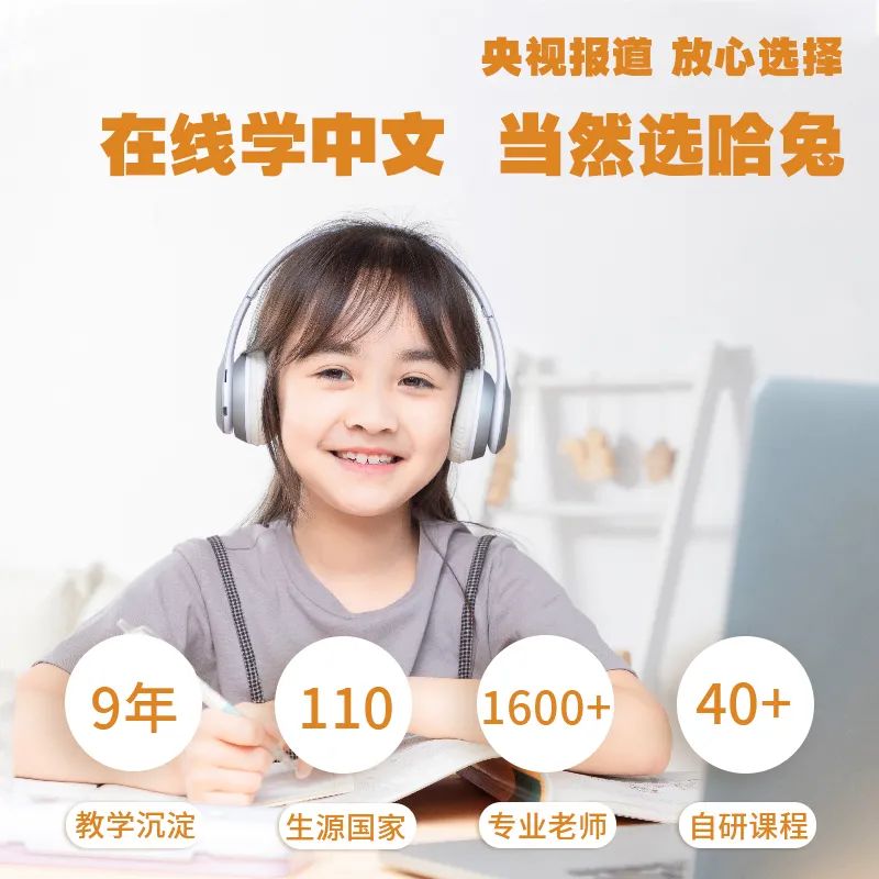 回国读名校，清华、北大免笔试！华人孩子需要满足这一点