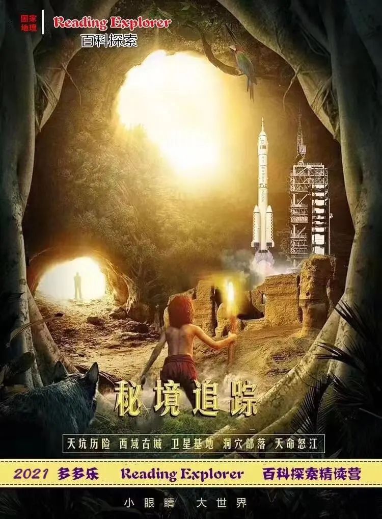 全网爆梗:什么是快乐星球?终于找到答案了! 全网爆梗:什么是快乐星球?终于找到答案了!