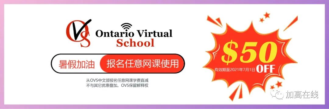 音频回放：三位Offer大满贯的学霸经验分享会