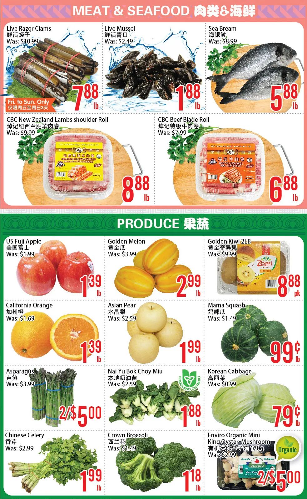 操心你的菜篮子！本周超市特价，买樱桃～买玉米～买粽子～