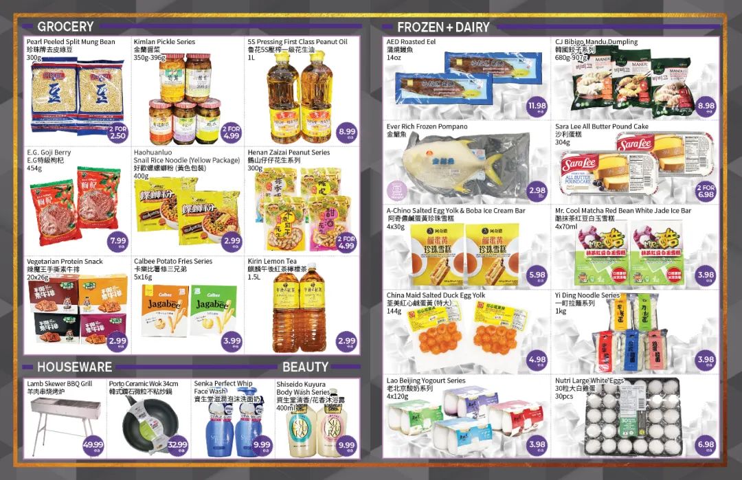 操心你的菜篮子！本周超市特价，买樱桃～买玉米～买粽子～