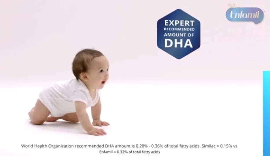 奶粉里的DHA是什么？美赞臣的营养师一次性给你讲个明白