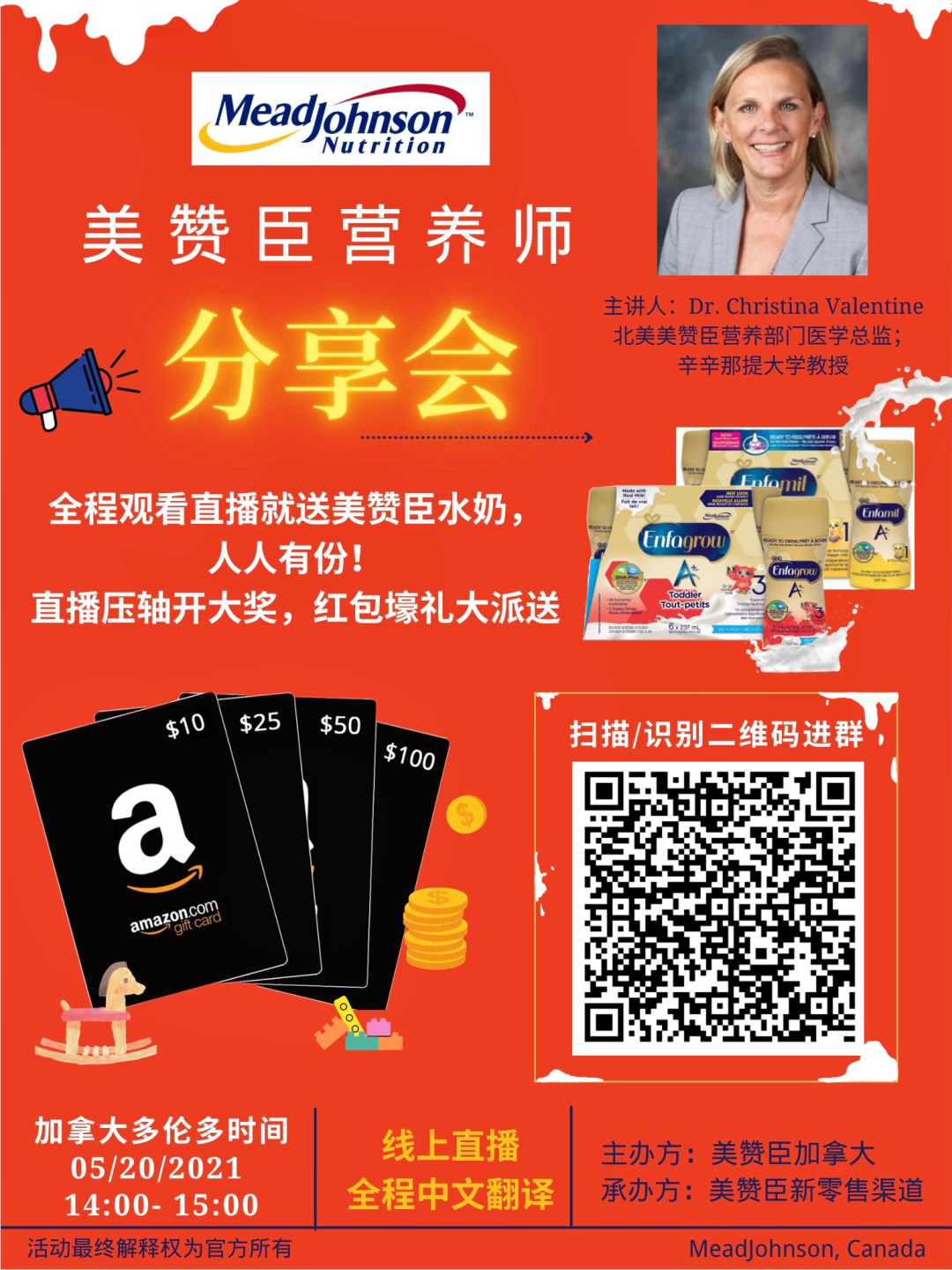 奶粉里的DHA是什么?美赞臣的营养师一次性给你讲个明白 奶粉里的DHA是什么?美赞臣的营养师一次性给你讲个明白