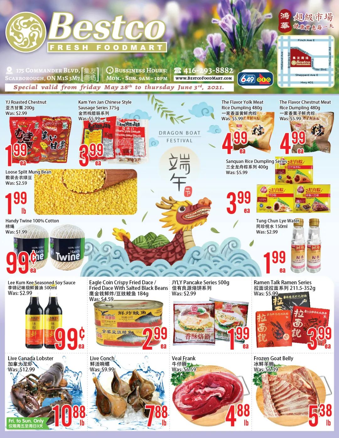 操心你的菜篮子！本周超市特价，买樱桃～买玉米～买粽子～