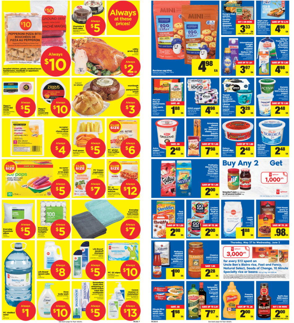 操心你的菜篮子！本周超市特价，买樱桃～买玉米～买粽子～