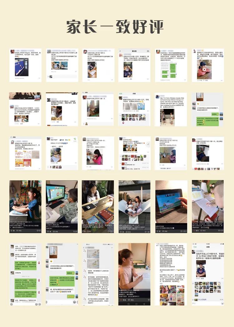 回国读名校，清华、北大免笔试！华人孩子需要满足这一点