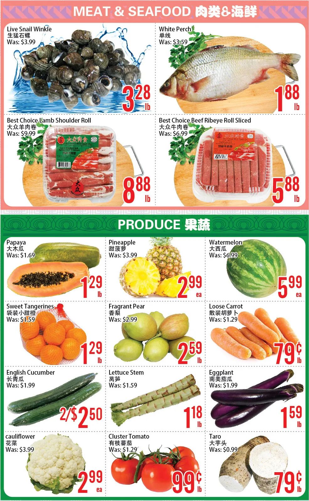 【要买还要省】买菜全攻略：哪些超市长周末营业还有特价