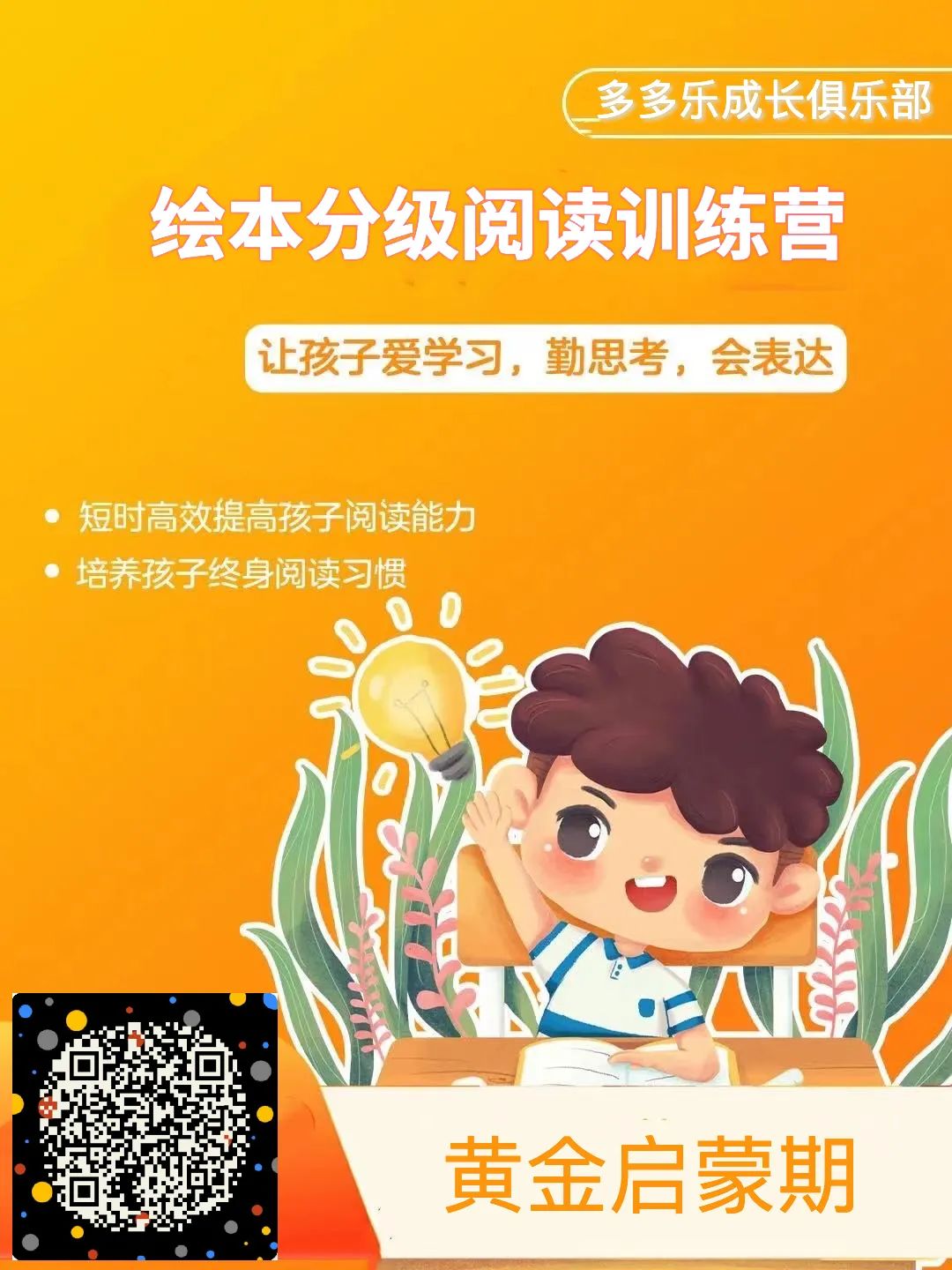 全网爆梗:什么是快乐星球?终于找到答案了! 全网爆梗:什么是快乐星球?终于找到答案了!