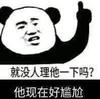 露鸟?咖啡杯接尿?加拿大某政客在视频会议时的大型社死事件 露鸟?咖啡杯接尿?加拿大某政客在视频会议时的大型社死事件
