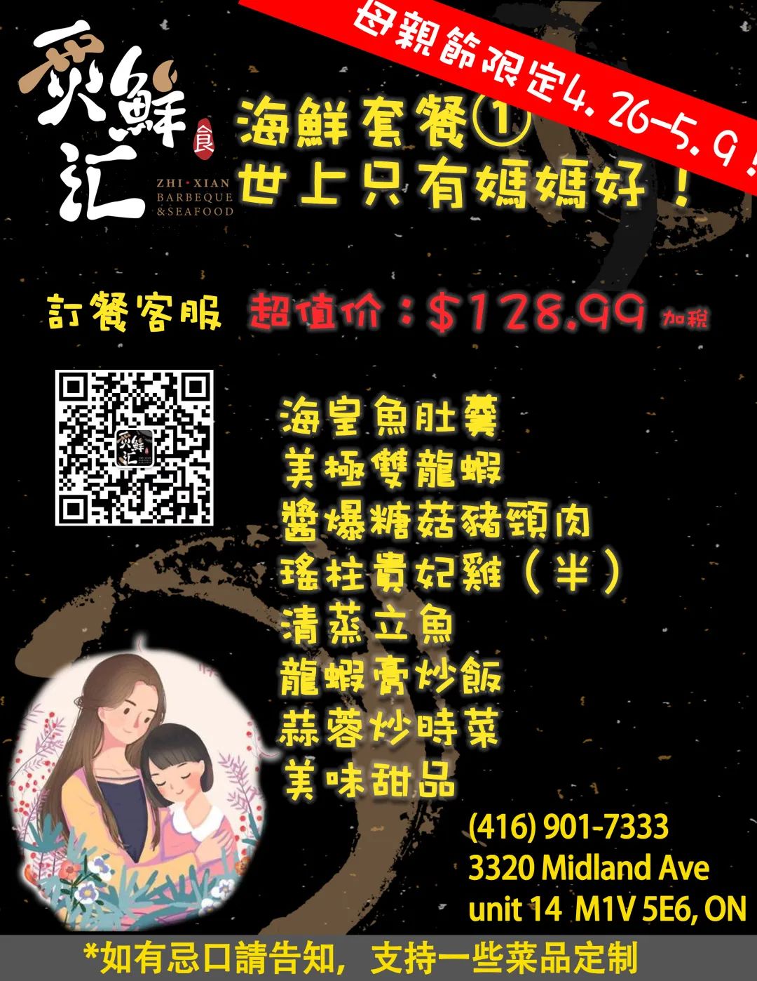 开饭了妈！这个母亲节最想听到的一句话