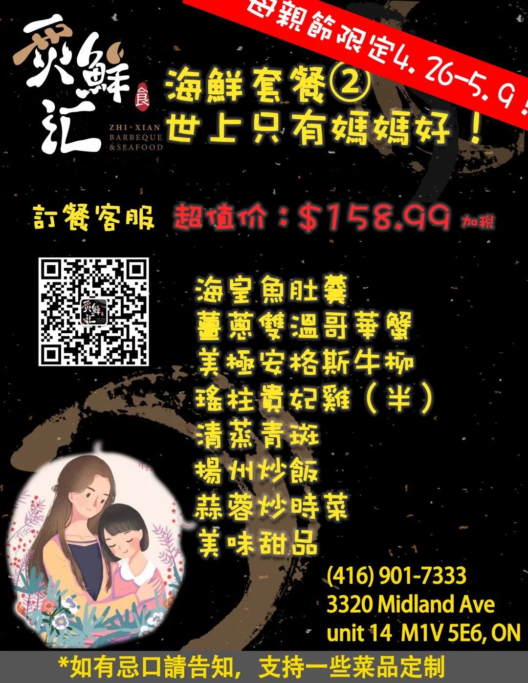 开饭了妈！这个母亲节最想听到的一句话