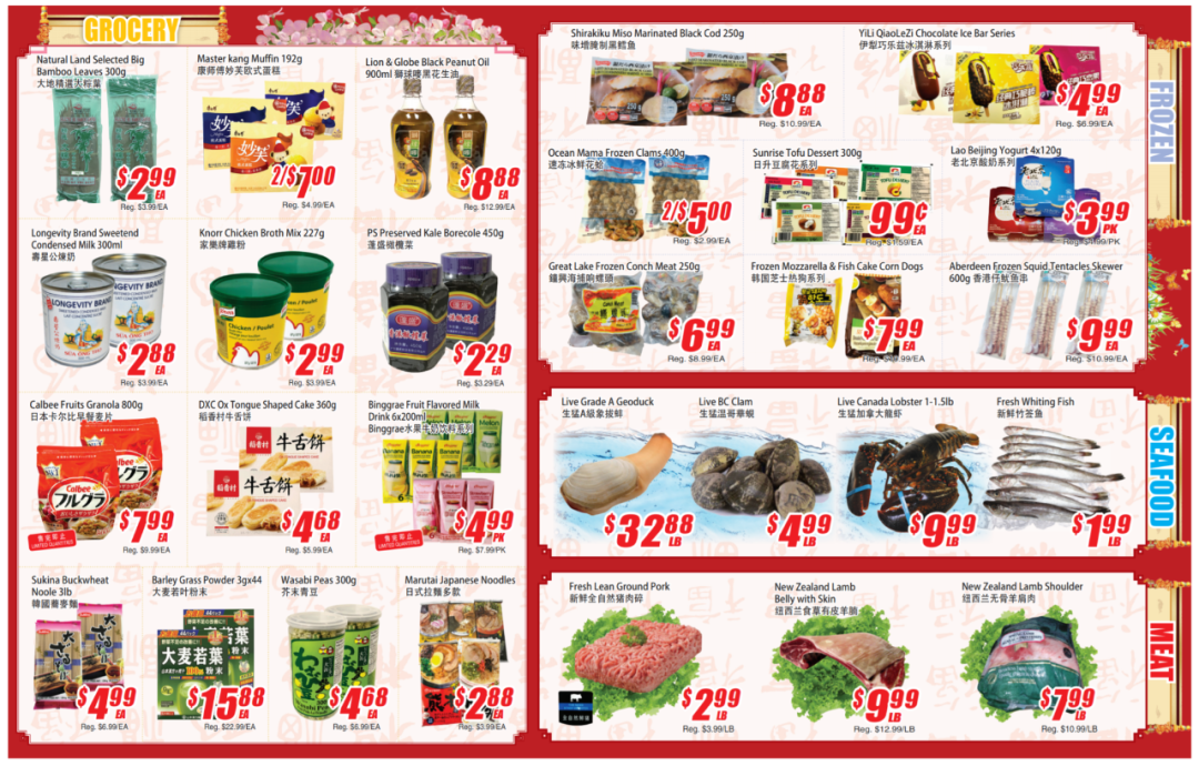 操心你的菜篮子！本周超市特价，买樱桃～买玉米～买粽子～