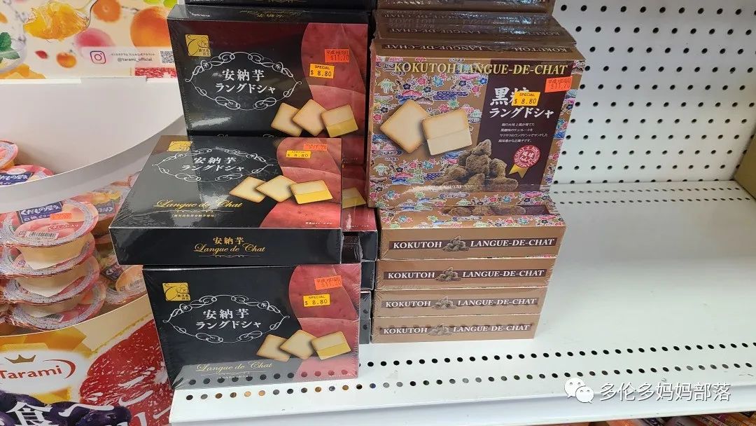 穿越到日本！探店在多伦多可以买到海胆、和牛和粉色草莓的日本城！