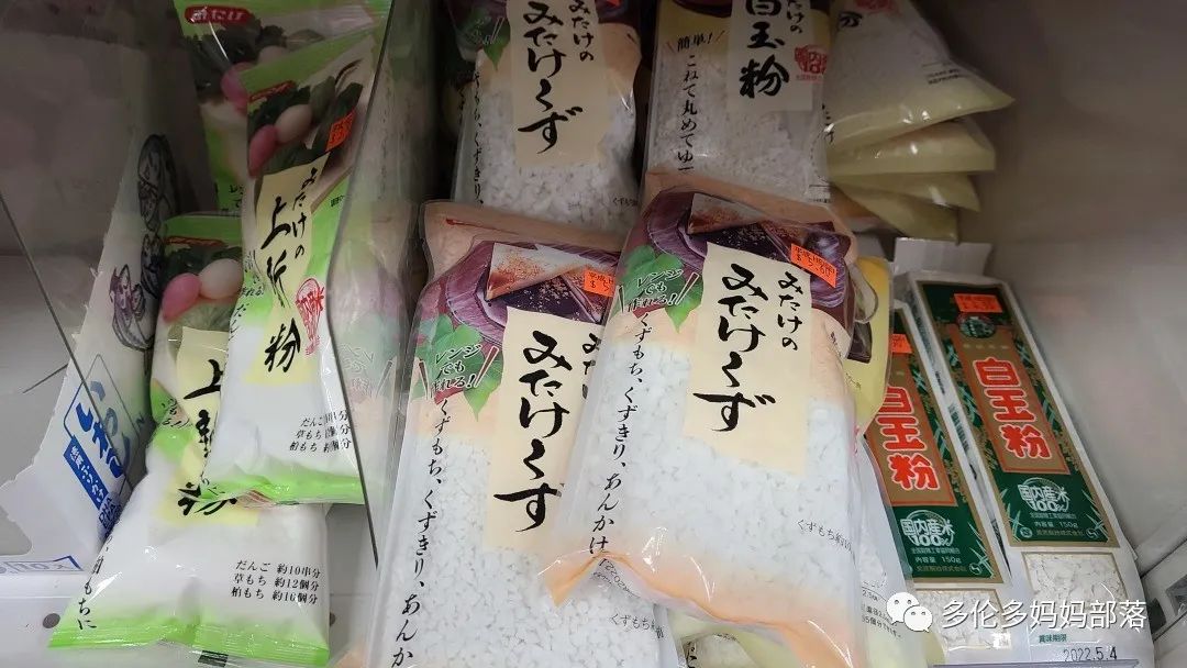 穿越到日本！探店在多伦多可以买到海胆、和牛和粉色草莓的日本城！