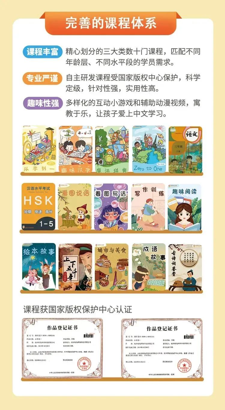 回国读名校，清华、北大免笔试！华人孩子需要满足这一点