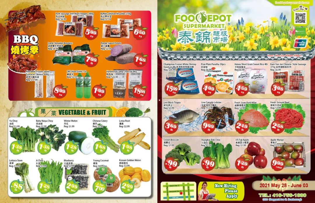 操心你的菜篮子！本周超市特价，买樱桃～买玉米～买粽子～