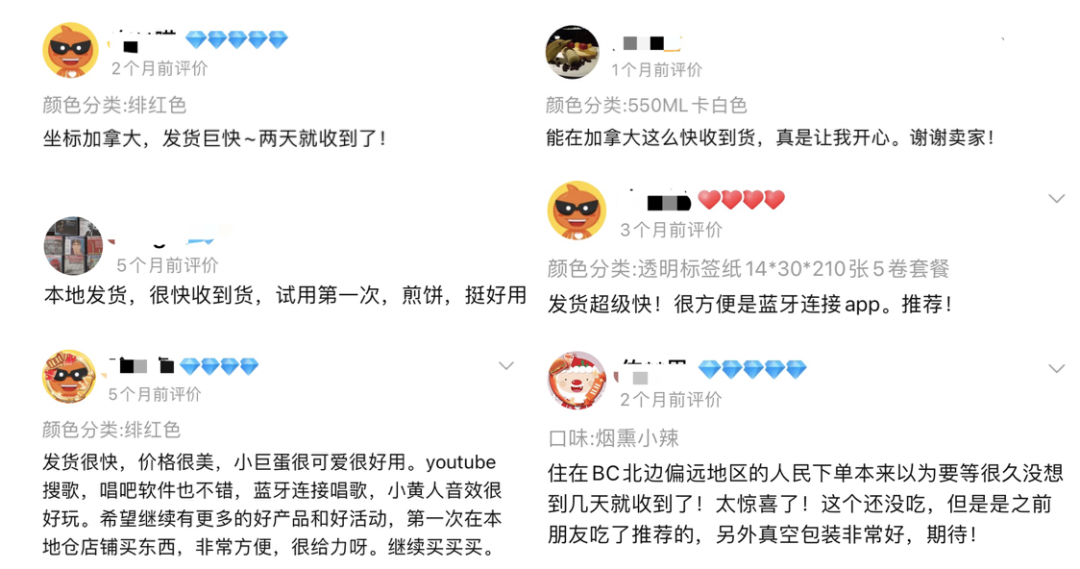 互动赢618开门红好礼! 千款爆品低至3折起!带你深度了解淘宝加拿大“本地发货” 互动赢618开门红好礼! 千款爆品低至3折起!带你深度了解淘宝加拿大“本地发货”