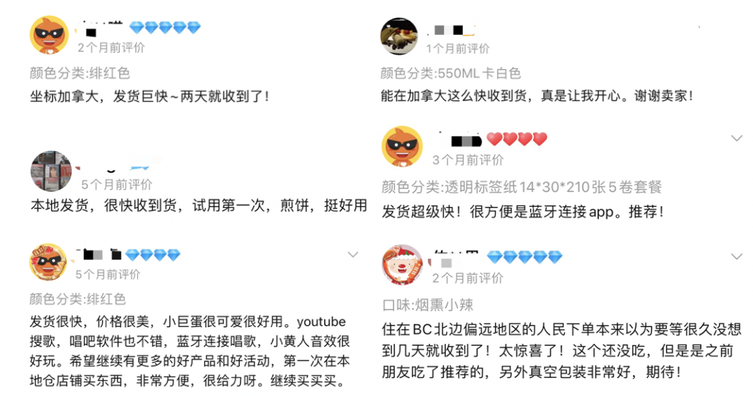 互动赢618开门红好礼!  千款爆品低至3折起！带你深度了解淘宝加拿大“本地发货”