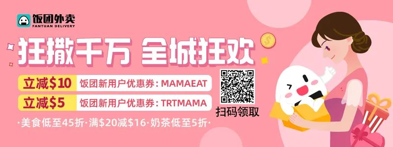 母亲节|揭秘如何让妈妈们解放双手! 母亲节|揭秘如何让妈妈们解放双手!