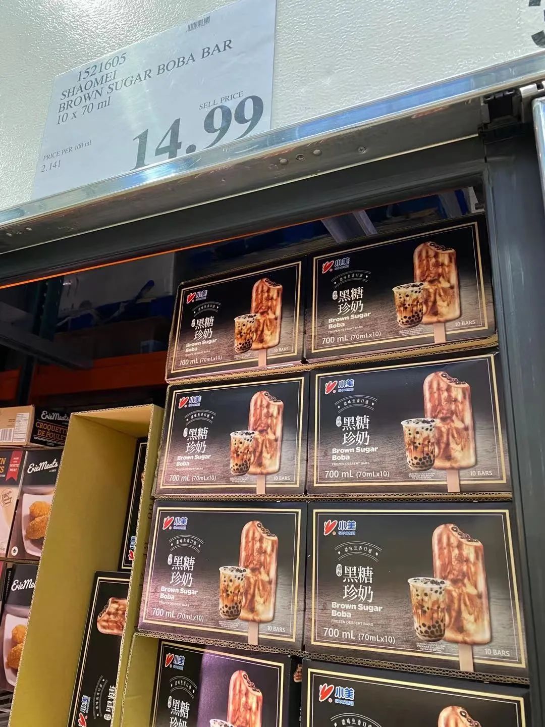 Costco本周门店实拍:买钻还能买菜,最是人间凡尔赛 Costco本周门店实拍:买钻还能买菜,最是人间凡尔赛
