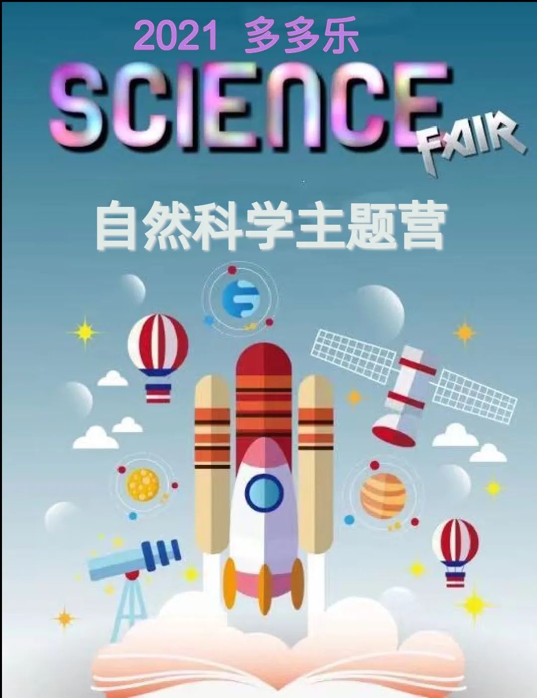 全网爆梗:什么是快乐星球?终于找到答案了! 全网爆梗:什么是快乐星球?终于找到答案了!